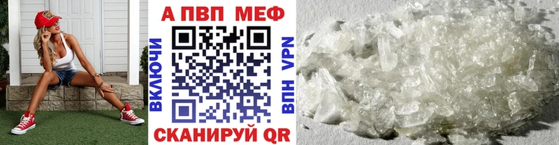 APVP VHQ  Аша 