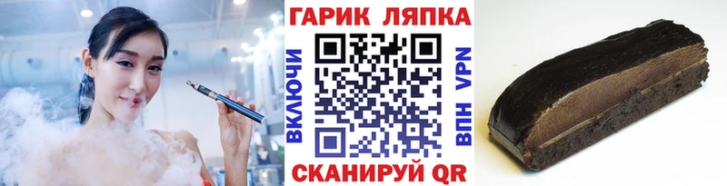 ГАШ гарик  Аша 