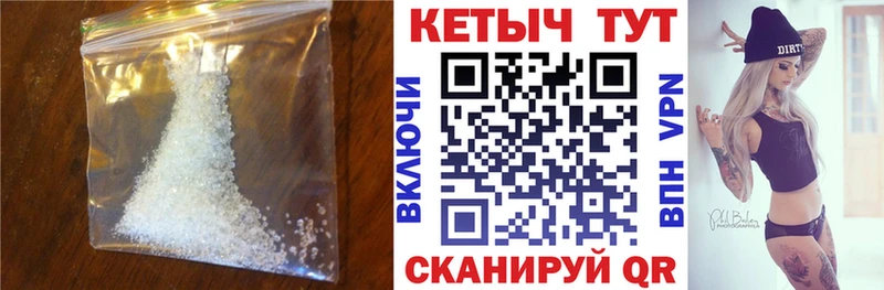 Кетамин VHQ  нарко площадка Telegram  Аша 