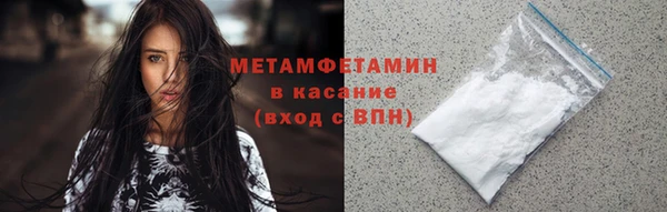 меф Лихославль