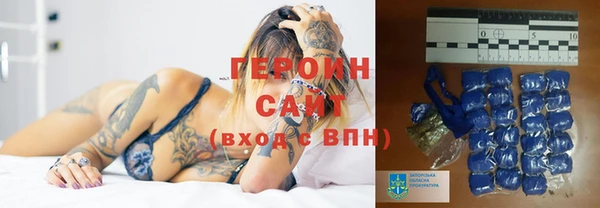героин Алзамай