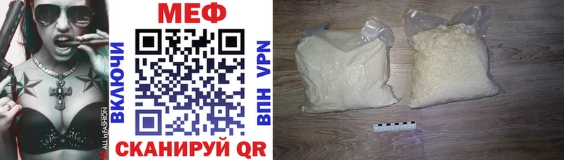 хочу наркоту  гидра онион  МЕФ 4 MMC  Аша 
