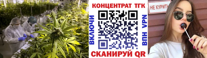 ТГК вейп с тгк  Аша 