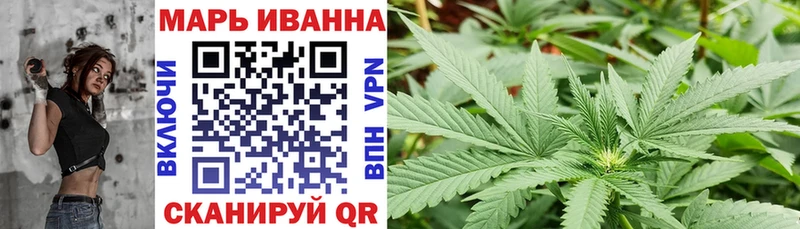 Шишки марихуана семена  KRAKEN сайт  Аша  где продают  